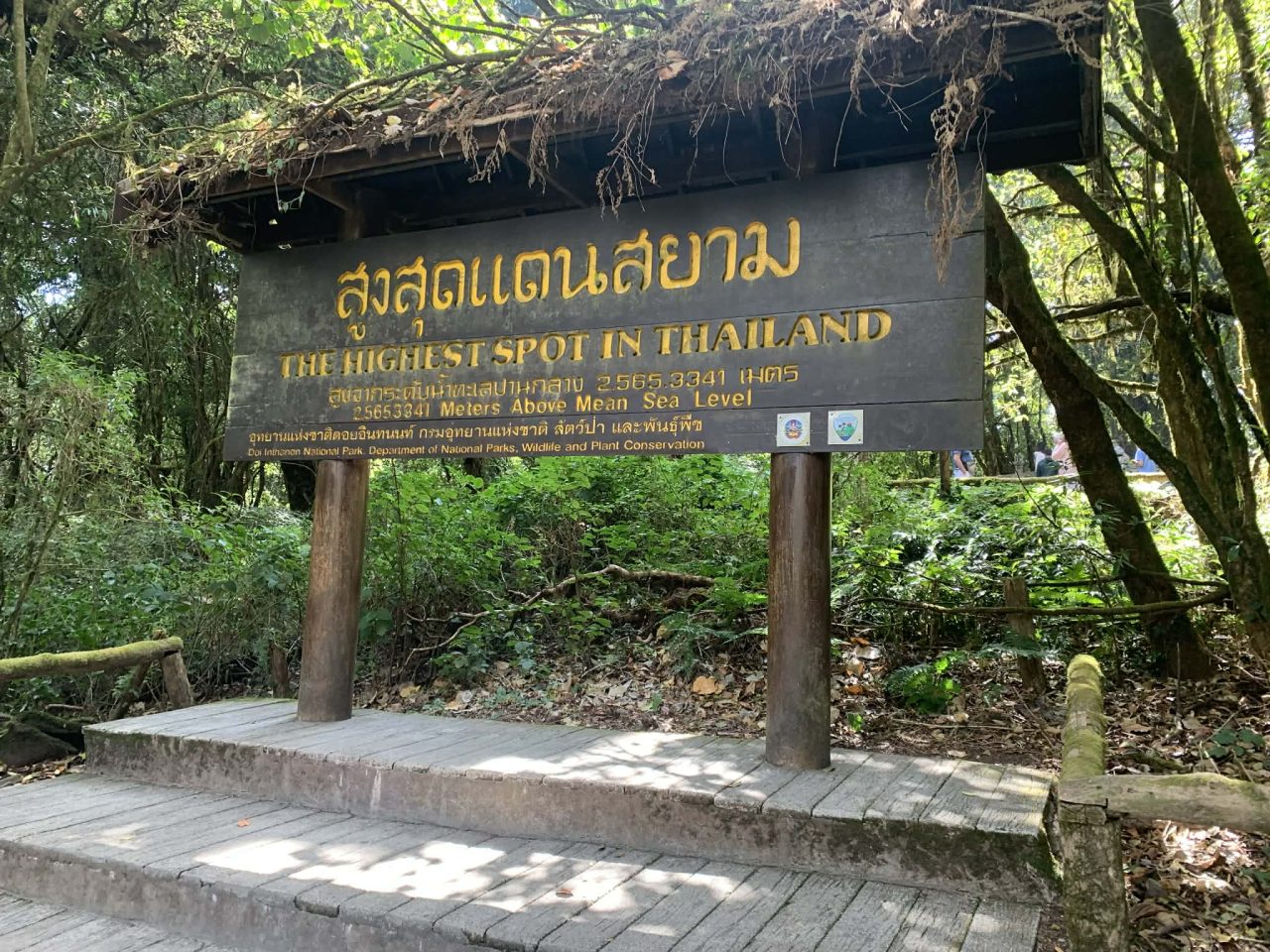 The Highest Spot in Thailand